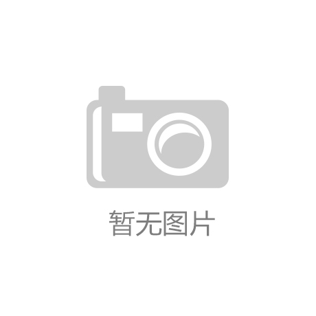 中力鋼鐵秋分寄語(yǔ)：堅(jiān)實(shí)基礎(chǔ)，共創(chuàng)輝煌